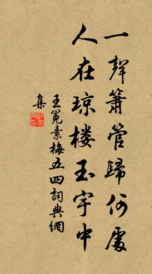 淒涼七十戰，散漫八千兵 詩詞名句