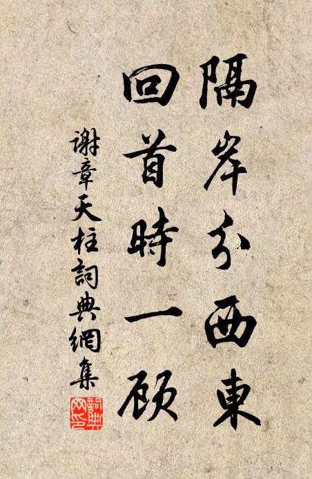 半落瓊瑤天又惜，稍侵桃李蝶應愁 詩詞名句