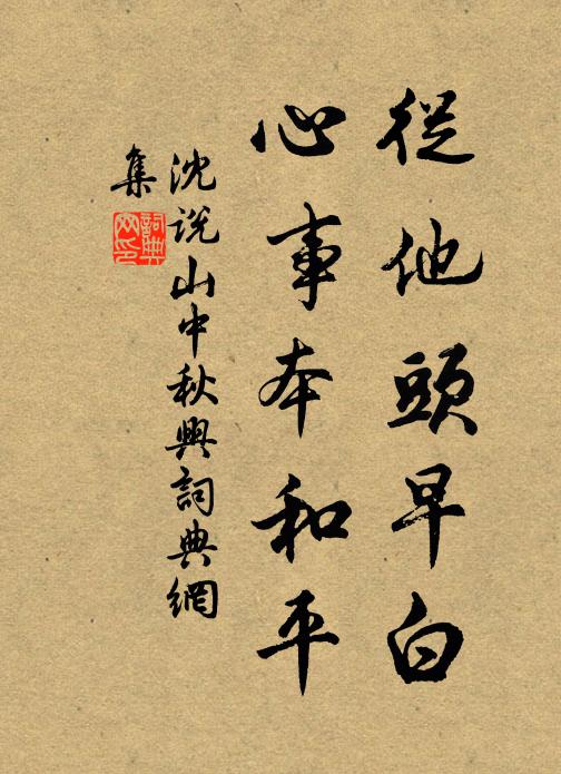 鴻飛本欲冥冥去,萬里長天不放雲 詩詞名句