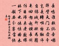 北郊迴鑾途中紀事原文_北郊迴鑾途中紀事的賞析_古詩文