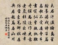 頌古三首原文_頌古三首的賞析_古詩文