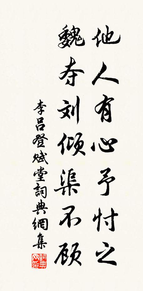 也道今宵是上元 詩詞名句