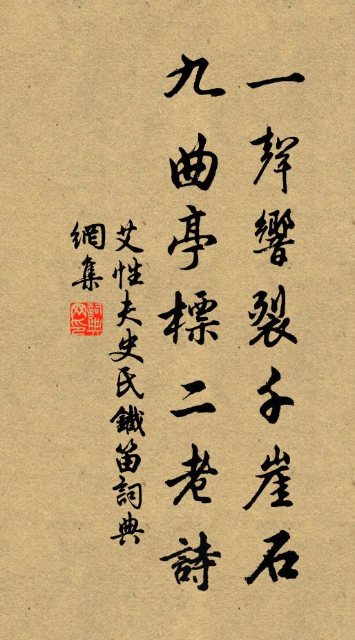 蘭皋新漲綠溶溶 詩詞名句