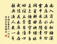 送何元英原文_送何元英的賞析_古詩文