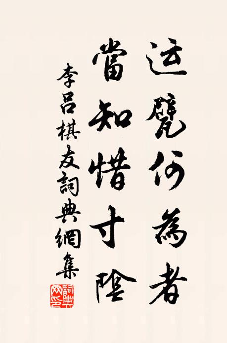 鐘聲鳴靜夜，晝擊則生疑 詩詞名句