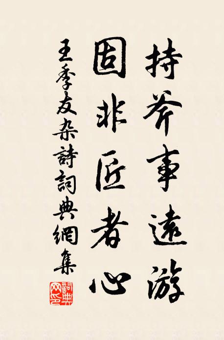 龍女來獻九淵珠，無心奉施無心受 詩詞名句