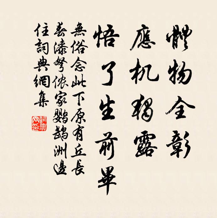 尾聲方斷地衣卷,忽聞鼙鼓喧漁陽 詩詞名句