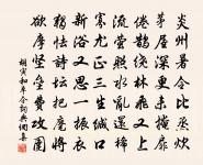 以卵投石也。盡天下之卵,其石猶是也,不可毀也 詩詞名句