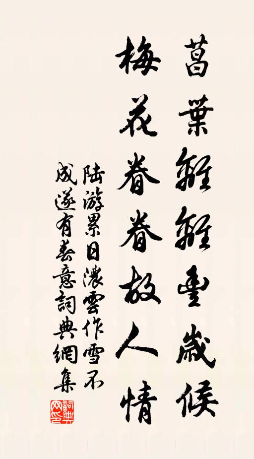 誰識大君謙讓德,一毫名利斗蛙蟆 詩詞名句