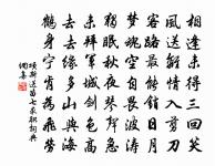 天台張氏兄弟輓詩原文_天台張氏兄弟輓詩的賞析_古詩文