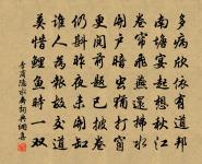 十月三十日晴暖而梅意殊冷也原文_十月三十日晴暖而梅意殊冷也的賞析_古詩文