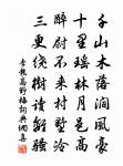 李龍高詩詞全集_李龍高古詩文大全