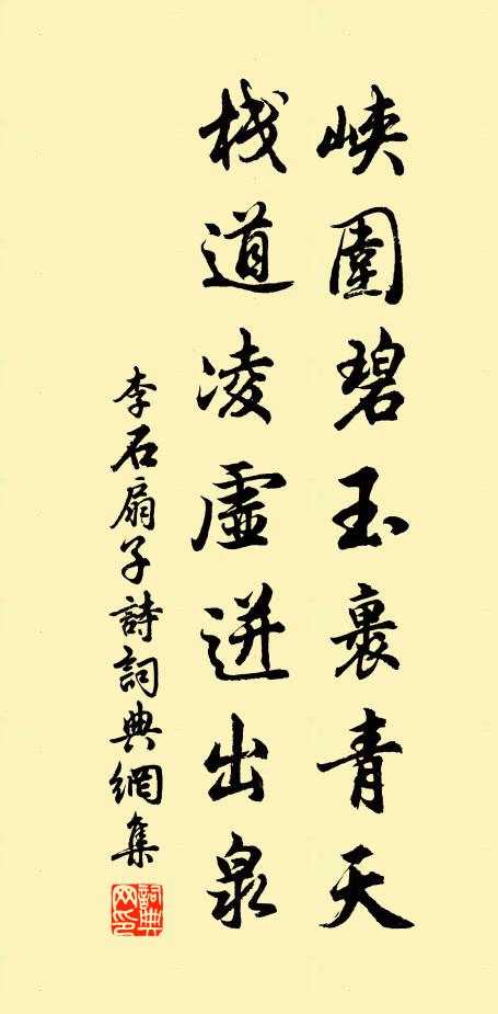 我來跨湖橋頂坐,月照水光光照我 詩詞名句