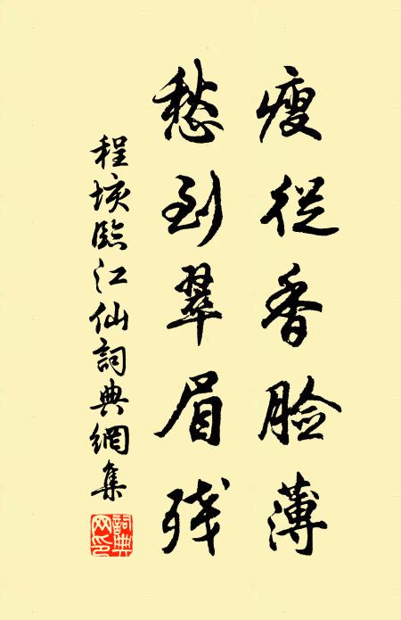 豈獨表禪窟,真成揭理關 詩詞名句