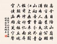 晚雪示閻仲孺原文_晚雪示閻仲孺的賞析_古詩文