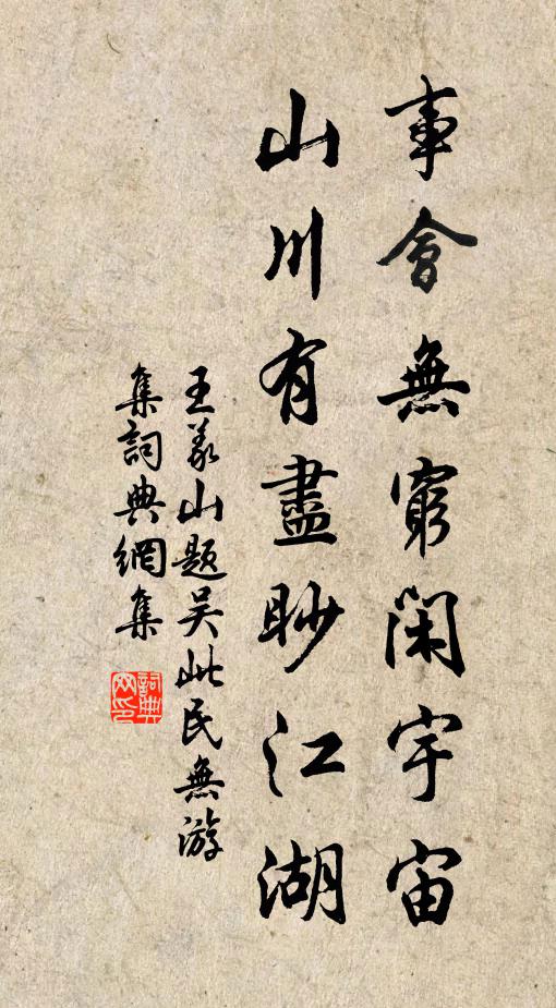 坐聽涼飆舉,華月稍披雲 詩詞名句