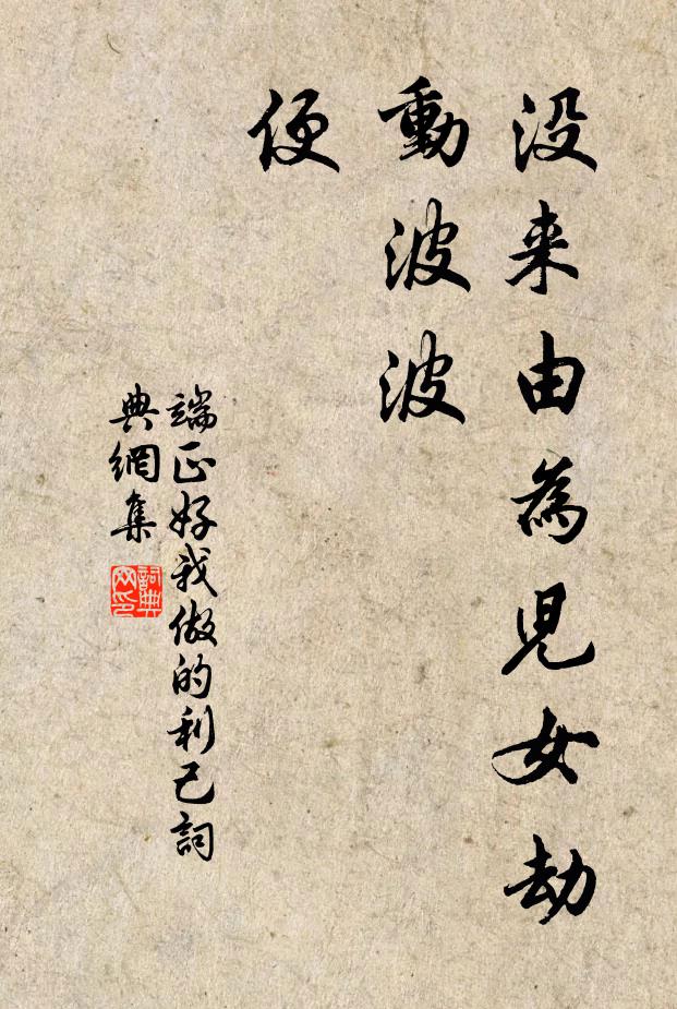 世上痴兒女，爭趨乞巧筵 詩詞名句