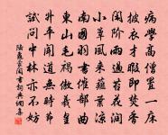 情者文之經,辭者理之緯;經正而後緯成,理定而後辭暢:此立文之本源也。 詩詞名句