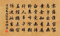 說之方憂韓公表大夫疾遽致仕乃蒙傳視送陳州原文_說之方憂韓公表大夫疾遽致仕乃蒙傳視送陳州的賞析_古詩文
