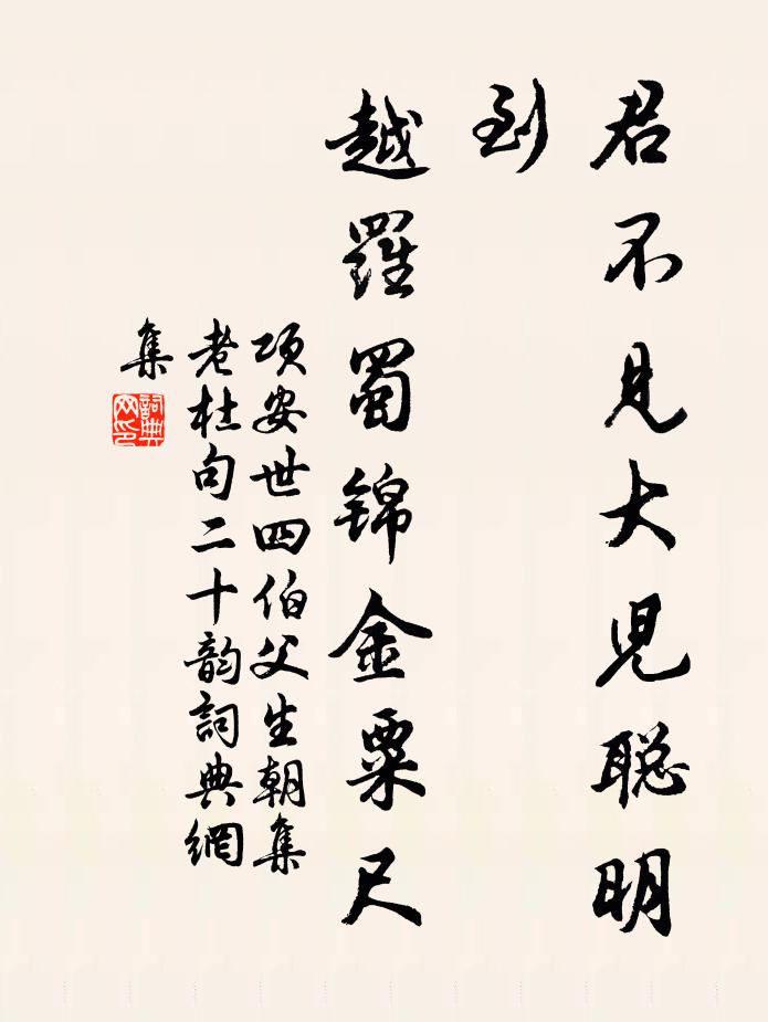 惆悵蕭關道,終軍願請纓 詩詞名句