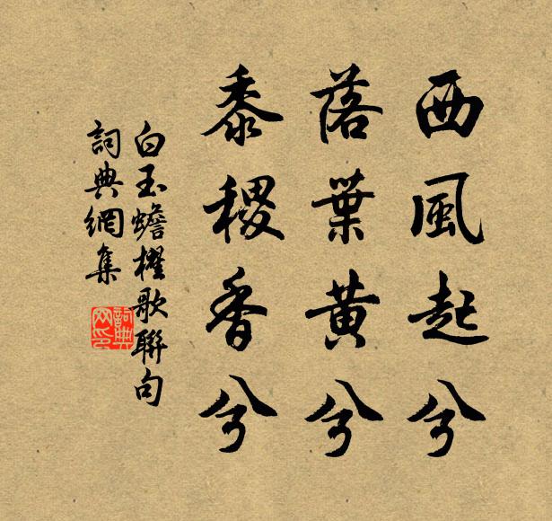 蟠桃手種,尚記此春時節 詩詞名句