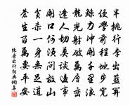 月上海棠原文_月上海棠的賞析_古詩文