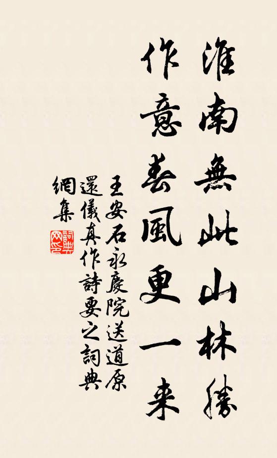 身如松栢色堅政,莫學愚人多飲酒 詩詞名句