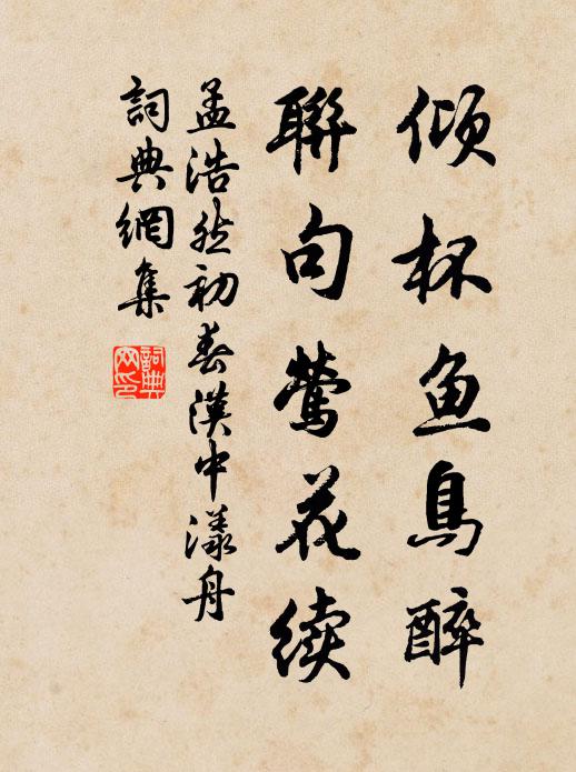 山花山開春未歸,春歸正值花盛時 詩詞名句