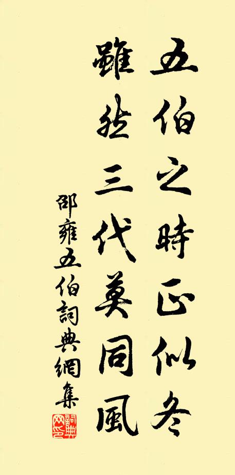 小壺純素無文采,驗是殷商物至今 詩詞名句