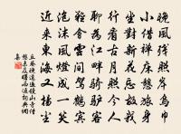 客里驚嗟又歲除 詩詞名句