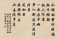 答轉運王工部到壽陽卻乘流東下以詩見寄原文_答轉運王工部到壽陽卻乘流東下以詩見寄的賞析_古詩文