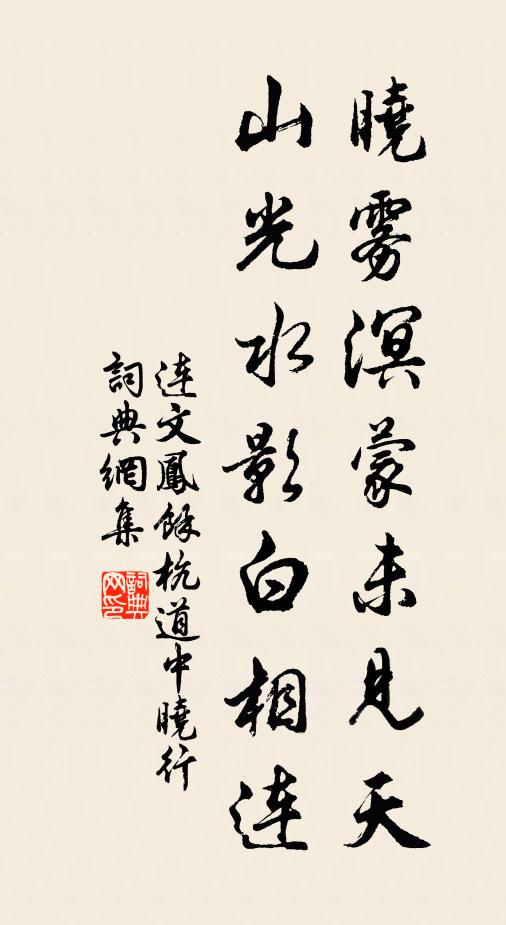 腸斷處，心難說 詩詞名句