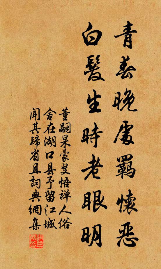 浪吟無次第,聊表未遺忘 詩詞名句