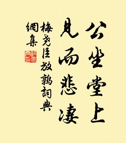 唯憑方寸靈,獨夜萬里尋 詩詞名句