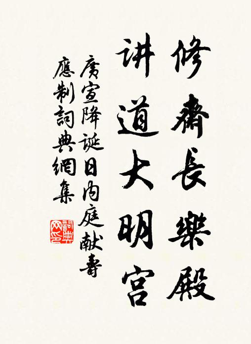 上人海東艉,才華眾推優 詩詞名句