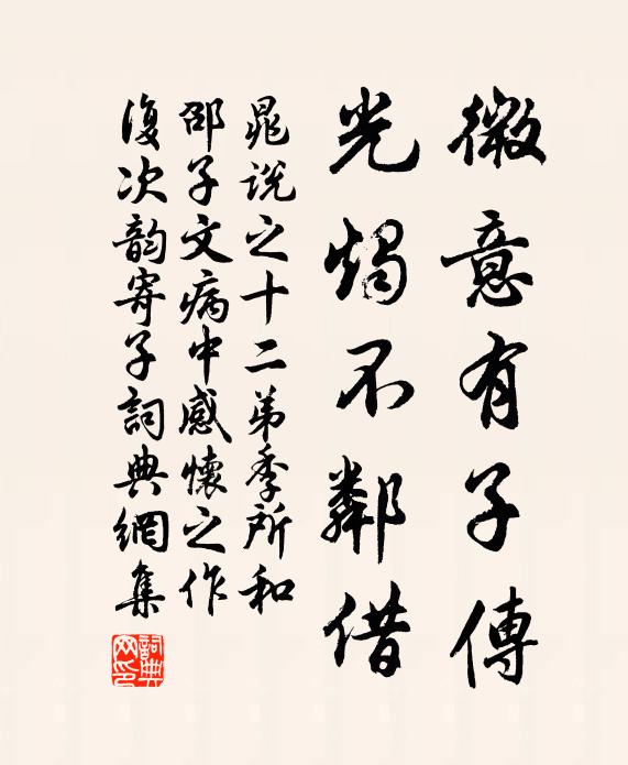 一州斗大非公處，早晚催歸白玉堂 詩詞名句