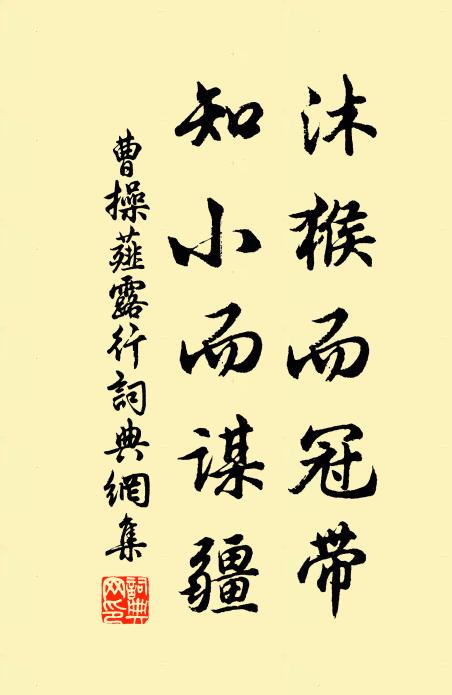 聲遏行雲，雁序分，影落千峰外 詩詞名句