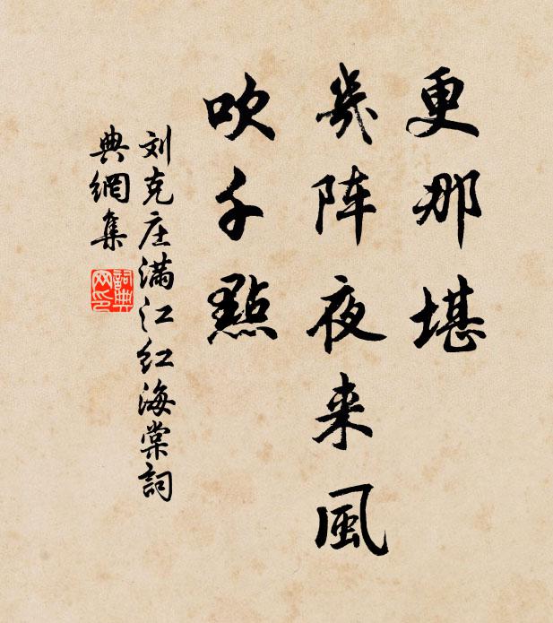 頂門具眼人,記取這公案 詩詞名句