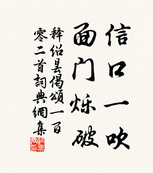 東皇歲歲駕蒼龍，只許仙妃萬玉從 詩詞名句