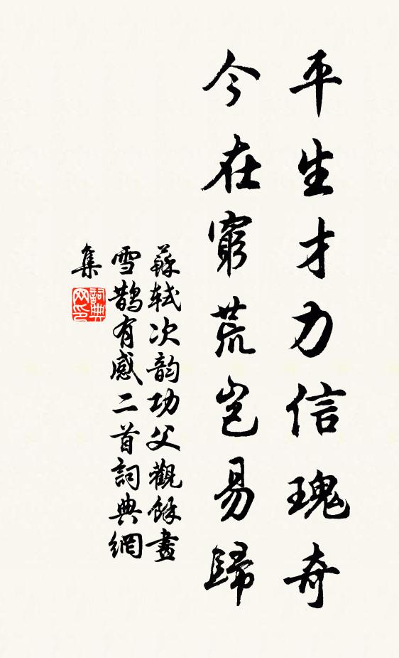 人煙隔水見，草氣入林香 詩詞名句