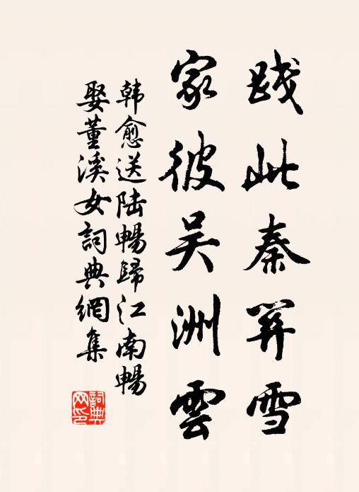 玉燭靜調天事業,薰風披拂水文章 詩詞名句