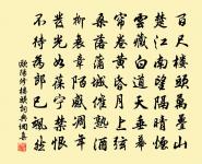 惜恐被分緣利市,盡應難覓為供堂 詩詞名句