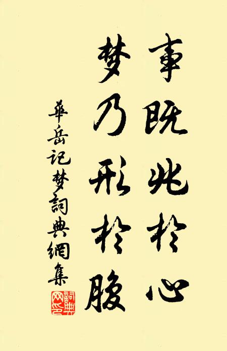 仙人水雪容，訪我雲霞居 詩詞名句