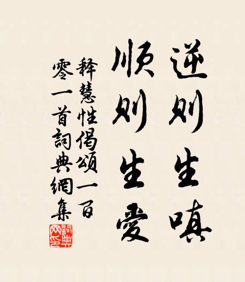 積至暮、螢光熠熠 詩詞名句