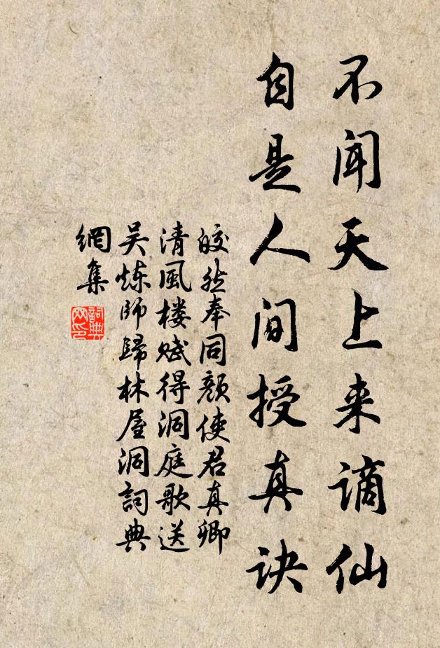 一代不數人，百年能幾見 詩詞名句