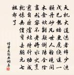 去年寄書報陽台,今年寄書重相催。 詩詞名句