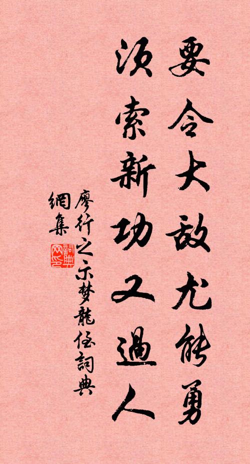 夜燒沖星赤，寒塵翳日愁 詩詞名句