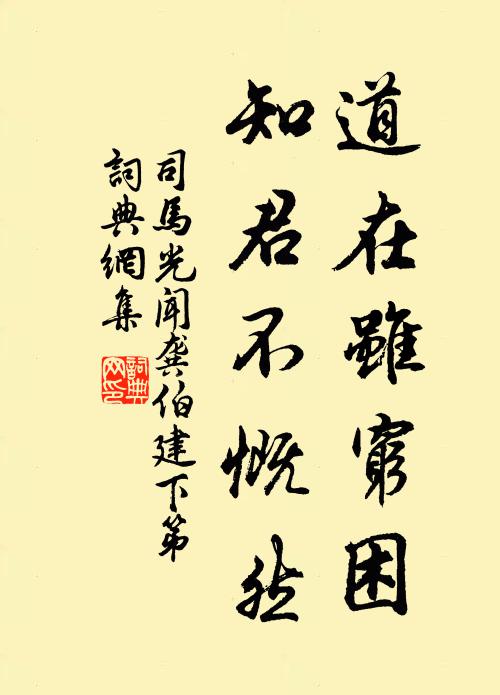 誰知忠孝千年事,不逐春風落水花 詩詞名句