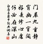 酬豆盧倉曹題庫壁見示原文_酬豆盧倉曹題庫壁見示的賞析_古詩文