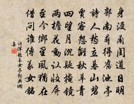 莫道不銷魂,簾卷西風,人比黃花瘦。 詩詞名句